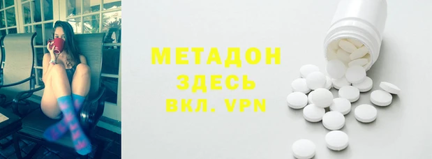 меф VHQ Бородино