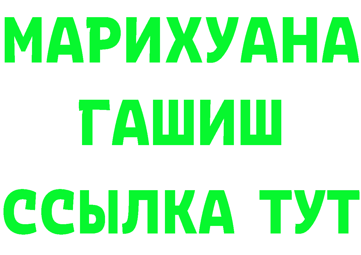 А ПВП СК КРИС вход это MEGA Шуя